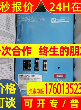 蒂森cpik15m1-32m1-48m1变频器现货顺丰包邮实物拍摄议价