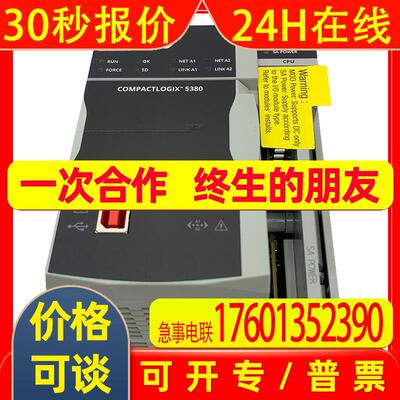 5069-L320ER控制器罗克韦尔Allen-Bradley全新现货5069-L320ER