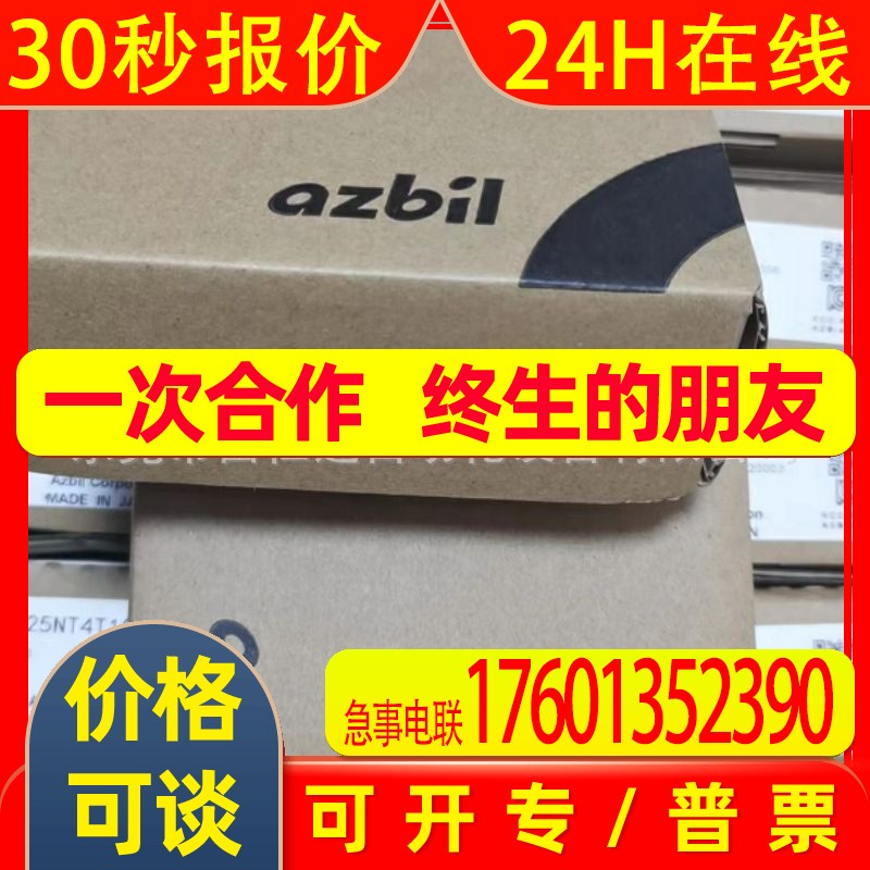 NX-D25NT4T20M33 销售山武温控模块库存备件现货优惠议价