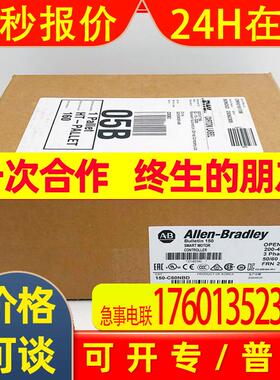 150-C60NBD软启动器罗克韦尔Allen-Bradley全新150C60NBD