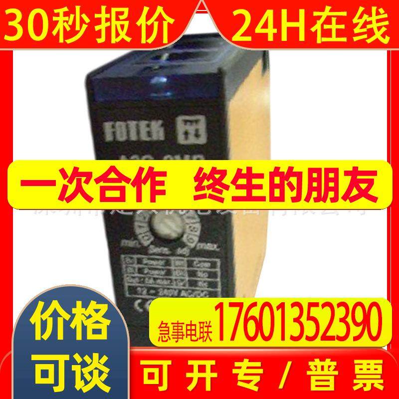 台湾镜面反射光电开关传感器A3G-2MR A3G-2MRS A3G-4MX A3G-4MXB