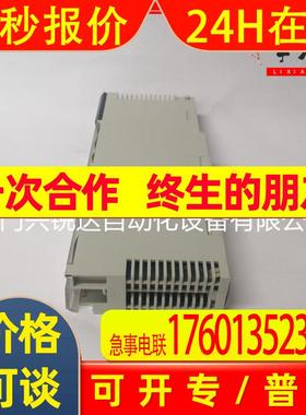 prosoft MV156-PDPMV1 以太网通信模块