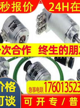 6FX2001-2DB25/2DB50/2DC00/2DC04/2DC50/2DD60/2DF00全新编码器