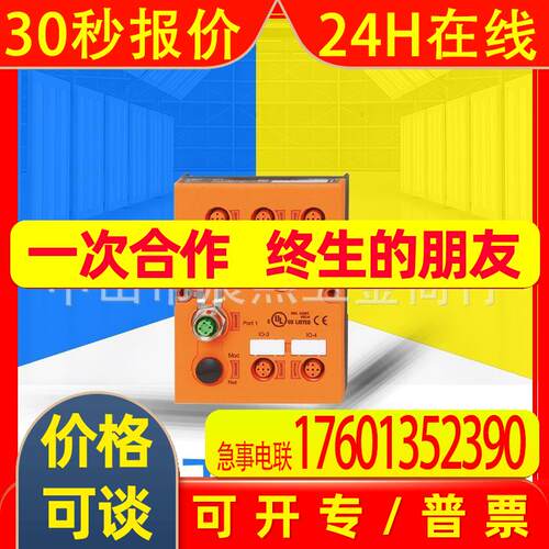 全新原装IFM易福门DTE104 RFID估算单元 以太网TCP/IP接口 分配器