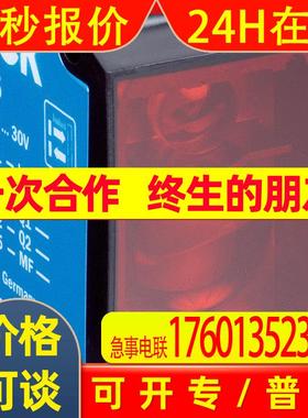 原装德国激光距离传感器DS60-N11121 替代DR35-B15822 1057660