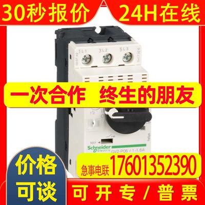 法国进口MGN09150 MGN61360 MGN61534