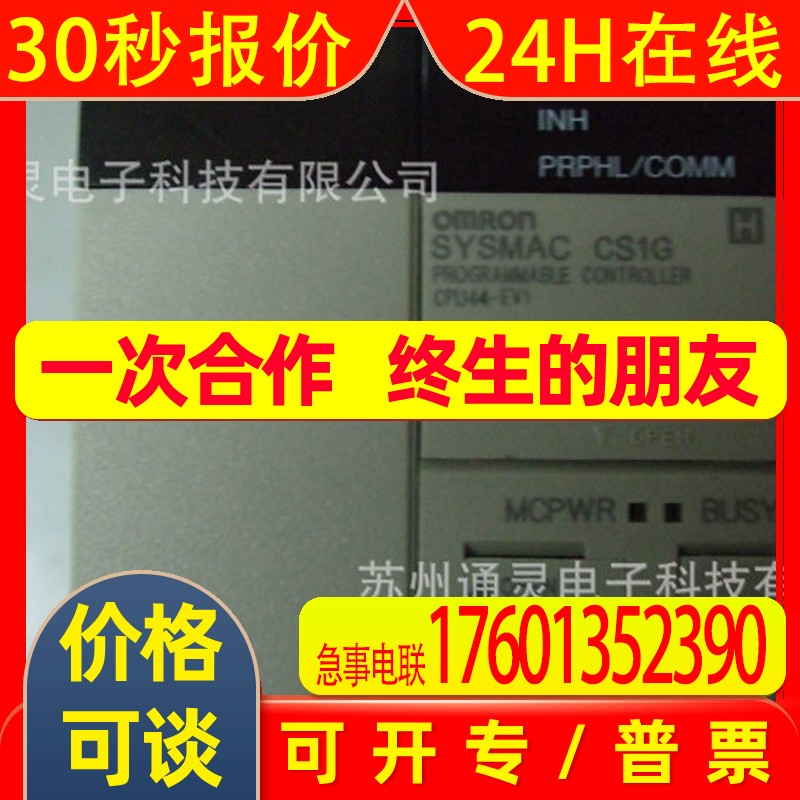 行程开关D4C-62/350 D4C-52/350 D4C-52/332D4C-62/331/2/3