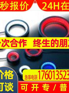 日本MORITEX茉丽特         低角度环形光源          MLRL-CR100