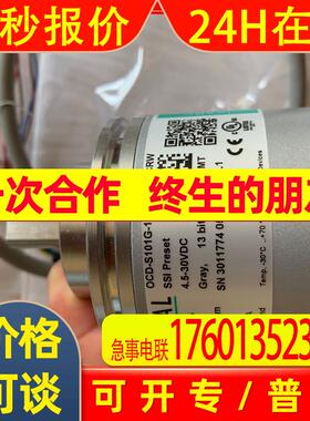 德国博思特FRABA编码器OCD-S101G-1213-C100-CRW上海总代理现货