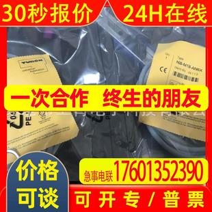 图尔克接近开关BI10U AN6X EM30