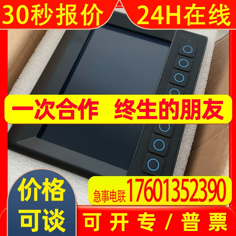 ifm易福门操作屏CR9042 CR0452 CR0403 CR0020 CR0200议价