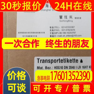 baumer编码器ITD 21 A 4 Y28 1024 T NI H2SK12 S 12