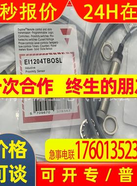 实物全新接近开关EI1204TBOSL之质保一年