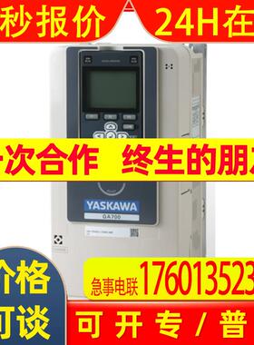 现货供应安川GA700变频器CIPR-GA70B4012ABBA安川变频器代理