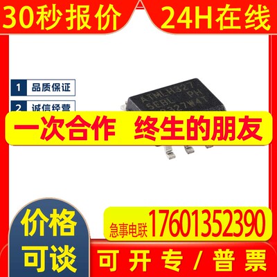 AT25256B-SSHL-T SOIC-8 256Kb SPI串行EEPROM芯片