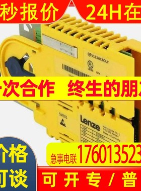 E94AYAE  EVF9328-EV   E82EV402KC200伦茨模块全新现货 议价