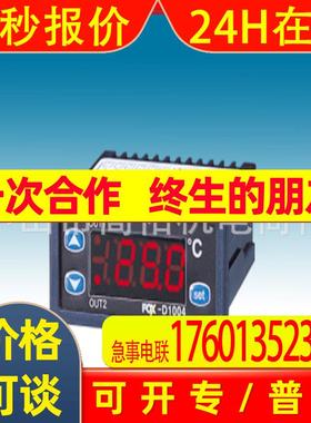 韩国CONOTEC温控器FOX-2001F/FOX-2002CC/FOX-2003S FOX-2002TX