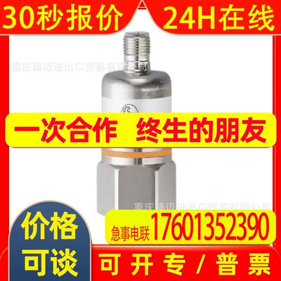 议价IE5202-IE5329-IE5381-IE5368-IEC203易福门电感式接近开关