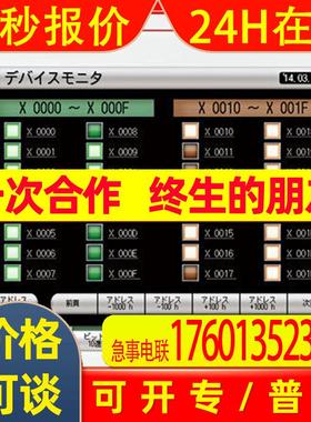 GT2508-VTWD GT2508-VTWDplc与人机界面