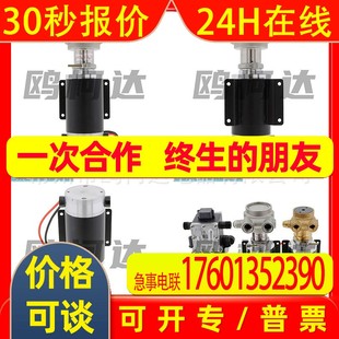 增压泵 反渗透膜水处理设备RO净水器隔膜泵直饮机专用清水泵