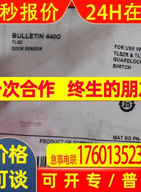 AB罗克韦尔互锁开关440G-ATZA