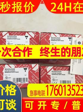 Carlo avazzi 网关 SD2DUG24 功率单元  A5E42740240全新原装
