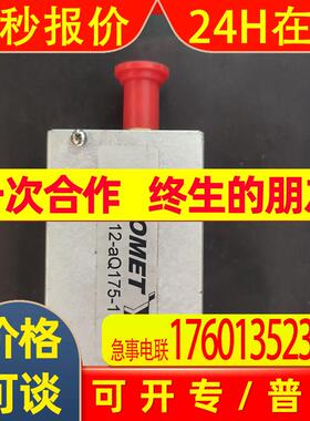 M1212-aQ175-1出售 美国ISOMET声光调制器 议价