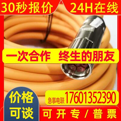 科尔摩根伺服电机大功率电源电缆VP-508DFAN-05动力线带刹车抱闸