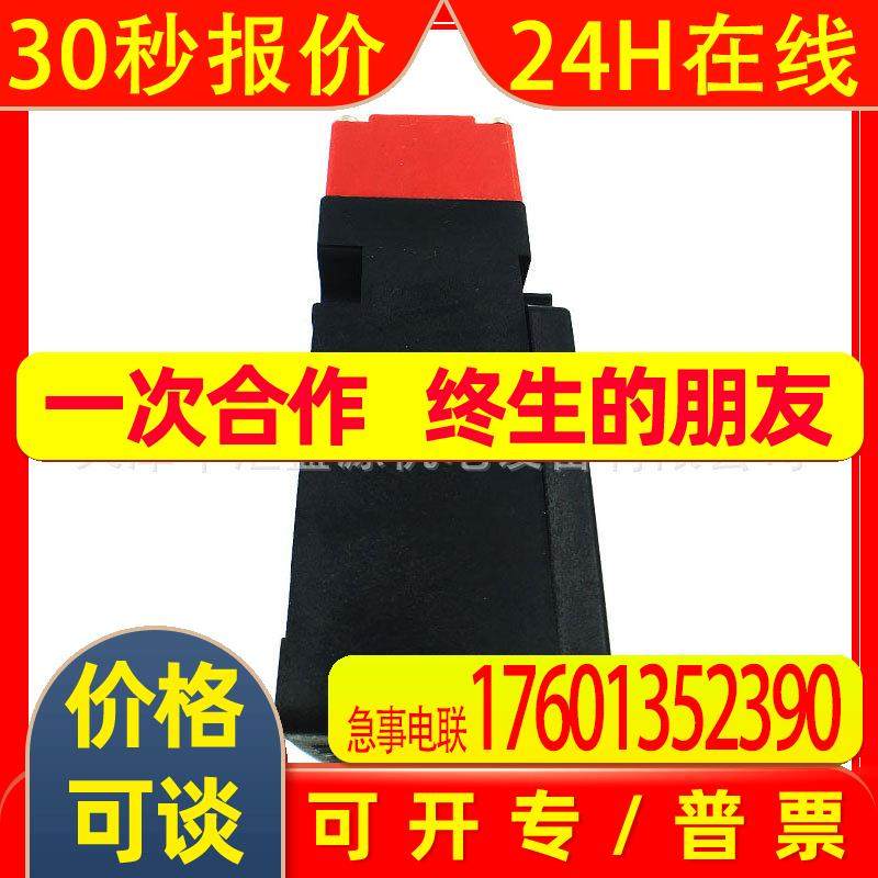 D4BL-2DRA-A安全门开关2NC+1NC机械锁定D4BL-2DRA-A