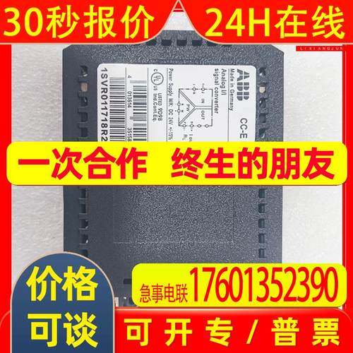 A8B 3BHL000389P01015SHX2645L0001 处理器模块