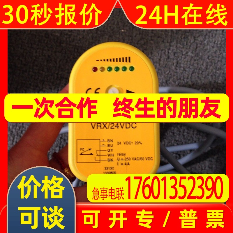 FCT-G1/2A4-NA-H1141德国TURCK图尔克流量开关