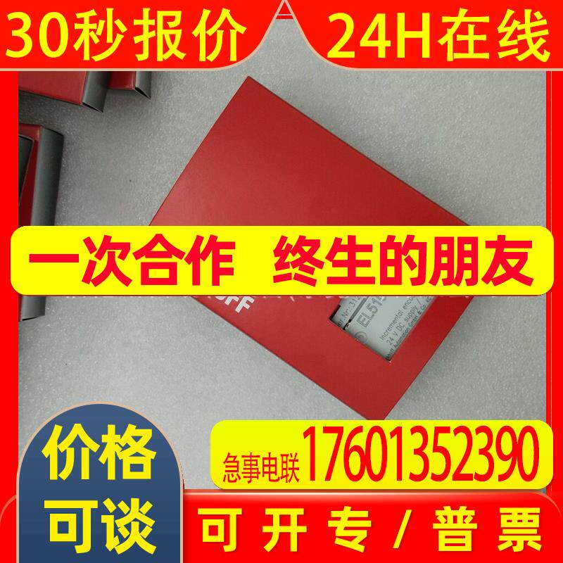 EL5101 EL9100  倍福/BECKHOFF模块 全新原装 现拍 优惠 议价