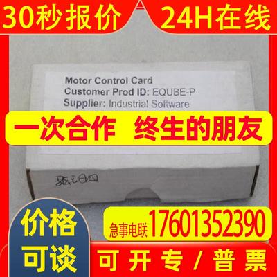 *现货销售*全新德马工业电动滚筒驱动器 EQUBE-P 现货