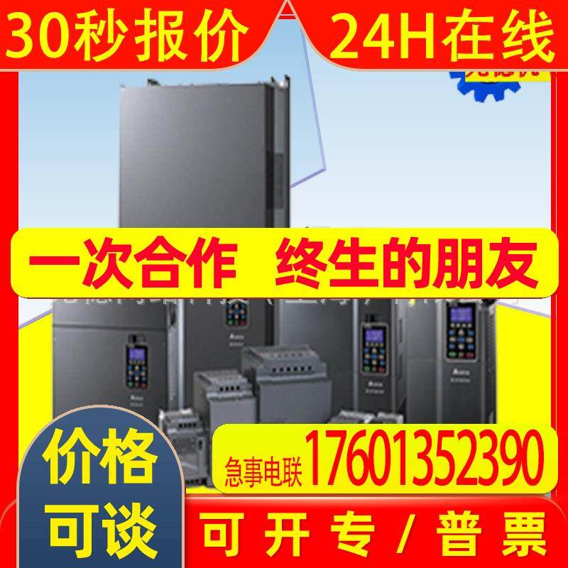 全新原装VFD185VL23A台达变频器18.5KW/230V电梯专用型VFD-VL系列