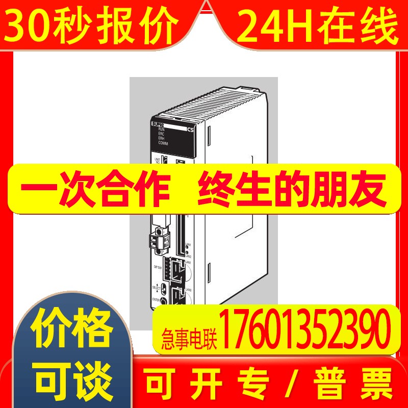 CS1W-SPU01凸轮定位器模块