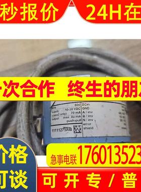 WACHENDORFF沃申道夫编码器WDGA 58A-06-1218-COA-B00-CB5-ACF