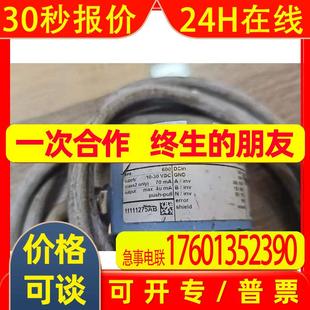 1218 COA WACHENDORFF沃申道夫编码 CB5 58A B00 ACF 器WDGA