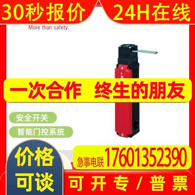 现货  EUCHNER安士能  安全开关084432 RIEGEL TP-C  全新