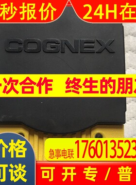 IS7802M-373-50-DEM出售 美国COGNEX康耐视工业相机 议价
