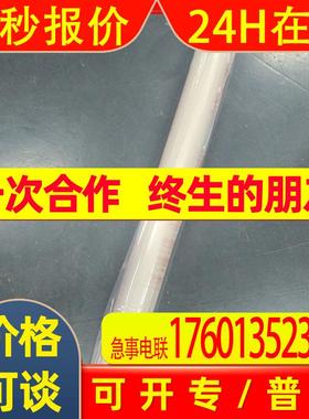 DUPONT过滤膜HSRO-4040-FF原装