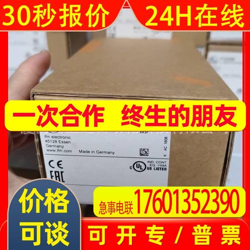 IFM易福门压力传感器PL2657