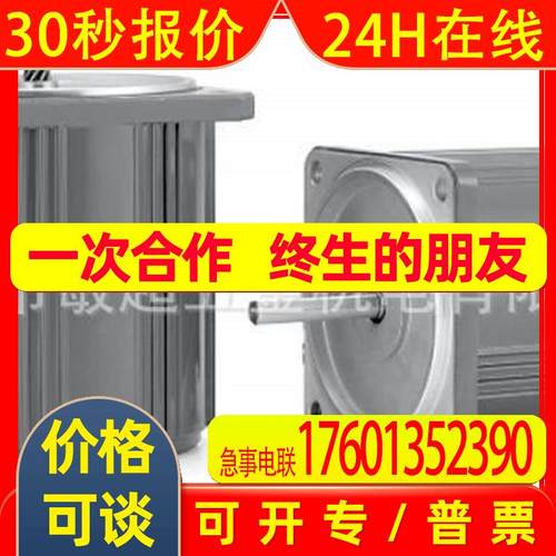 M91A40SD4W1 电机 专业代理M91A40SD4W1