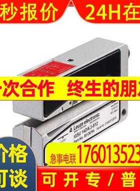 供应德国劳易测KRTL 3B/4.3111质保一年