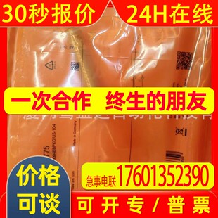 IF5775 IFM易福門光電開關