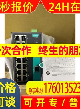 MOXA 摩莎 SFP-1GLHLC 网络模块 交换机 原装现货
