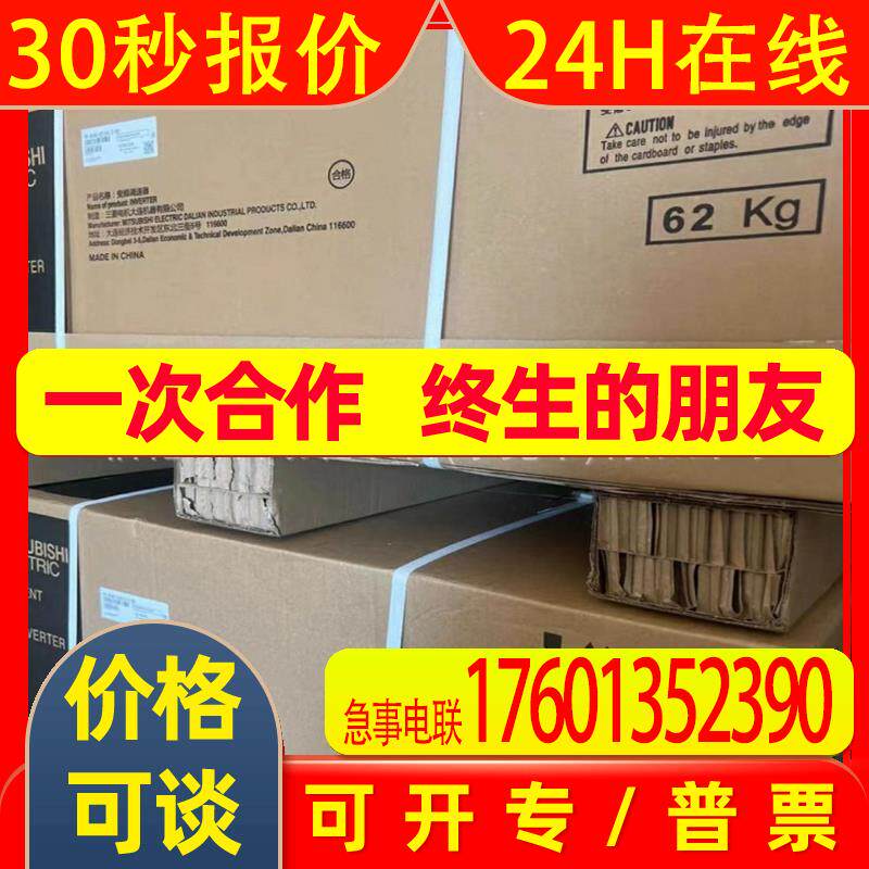 FR-A840-03610-2-60  变频器 全新包装 现货 议价