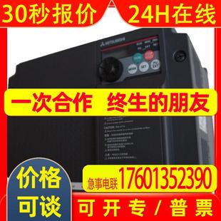 CHT 5.5K 供应三菱变频器FR D740