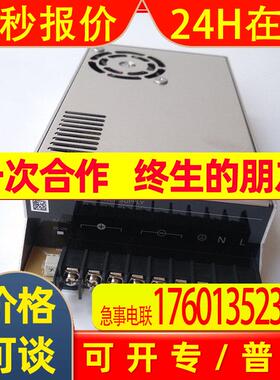 S8FS-G30048C  开关电源全新原装