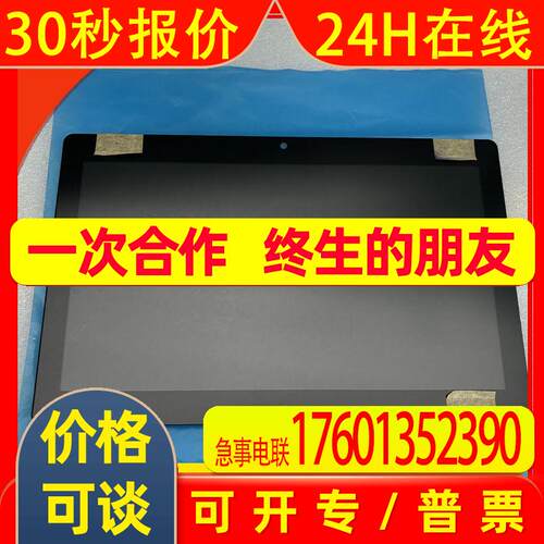 LTA150B850F LTA150B851F LTA150B852F 15寸工业显示屏议价