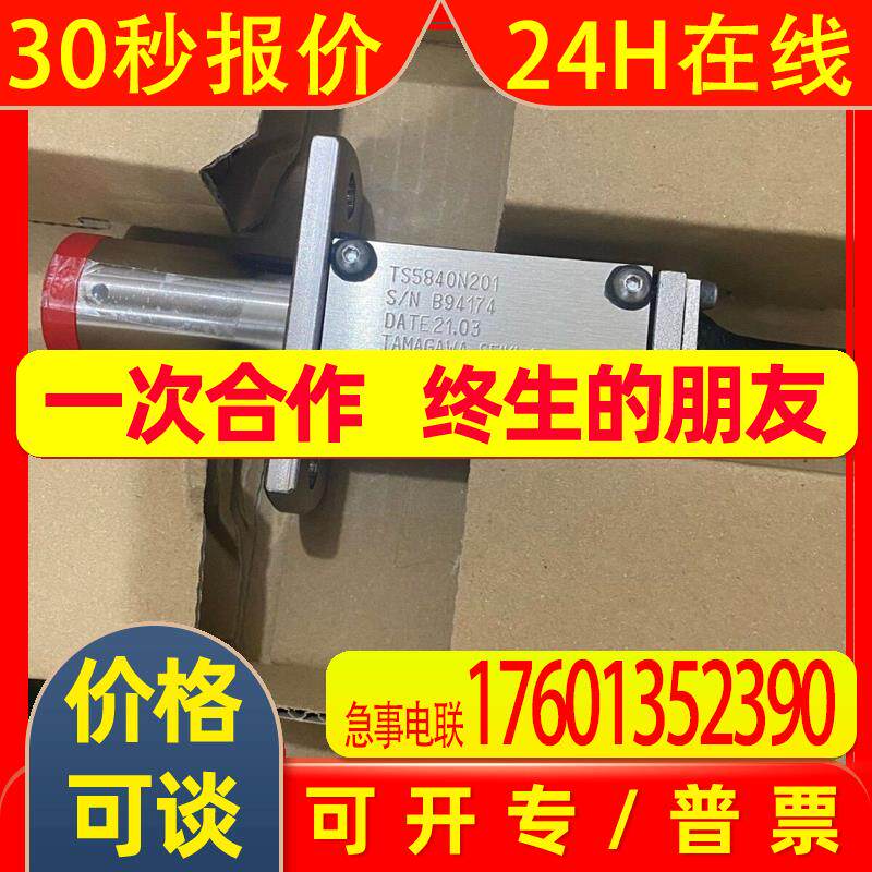供应全新原装多摩川传感器TS5840N201开关*上海汐瑾电气电源